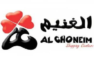 وظائف شاغرة للجنسين لحملة الثانوية فما فوق بمحايل لدى شركة الغنيم المحدودة