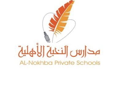 وظائف تعليمية وإدارية شاغرة للرجال والنساء لدى مدارس النخبة بالخرج