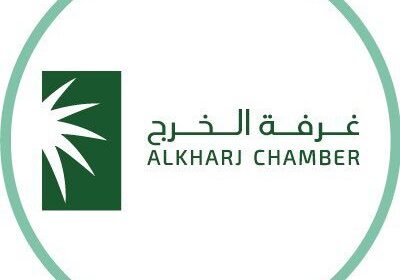 وظائف شاغرة في منشآت القطاع الخاص لحملة الثانوية فأعلى لدى غرفة الخرج