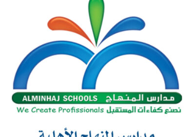 فتح باب التوظيف للوظائف التعليمية والإدارية لدى مدارس المنهاج الأهلية بالرياض