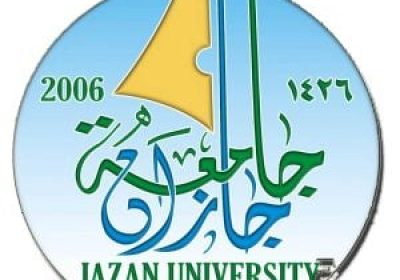 بدء القبول في الدبلومات التأهيلية برسوم دراسية للعام 1443هـ لدى جامعة جازان