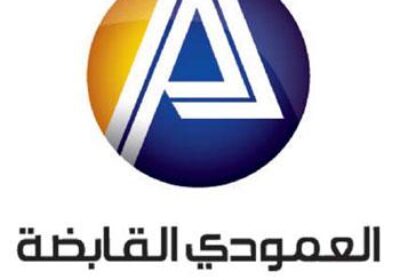 وظائف لحملة الدبلوم فما فوق بجميع مدن المملكة لدى شركة سعيد محمد العمودي