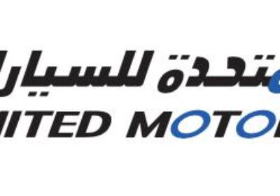 وظائف شاغرة بجميع مناطق المملكة لدى الشركة المتحدة للسيارات