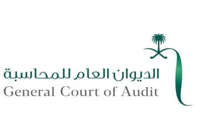 إطلاق برنامج التدريب التعاوني الصيفي للعام 2021م لدى الديوان العام للمحاسبة