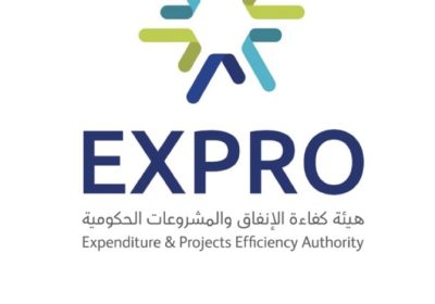 وظائف لحملة البكالوريوس فأعلى لدى هيئة كفاءة الإنفاق والمشروعات الحكومية