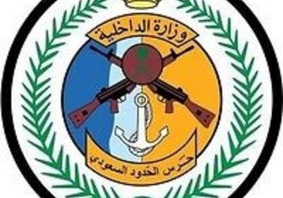 وظائف شاغرة لحملة الدبلوم فأعلى لدى المديرية العامة لحرس الحدود