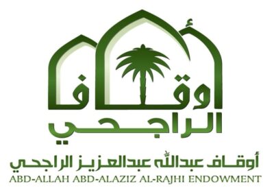 وظيفة إدارية شاغرة لحملة البكالوريوس لدى أوقاف عبدالله الراجحي