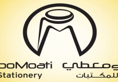 وظيفة شاغرة لحملة الدبلوم فأعلى لدى شركة أبو معطي للمكتبات