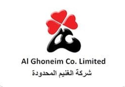 وظائف شاغرة رجال / نساء لحملة الدبلوم فأعلى لدى أسواق الغنيم