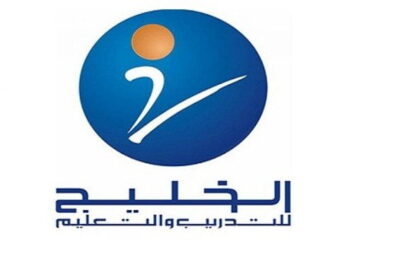 وظائف لحملة الثانوية فأعلى بعدة مدن بالمملكة لدى شركة الخليج للتدريب والتعليم