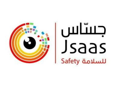 توفر وظيفة شاغرة لحملة البكالوريوس لدى شركة جساس للسلامة