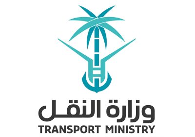 برنامج تأهيل منتهي بالتوظيف 54 وظيفة لدى وزارة النقل والخدمات اللوجستية