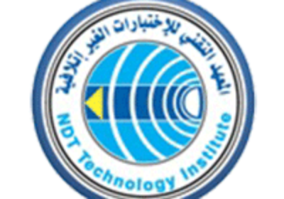 بدء التسجيل في برنامج كوادر السلامة لدى المعهد التقني للإختبارات الغير إتلافية