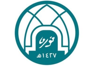 بدء التسجيل في دبلوماتها المهنية لحملة الثانوية فأعلى لدى جامعة الأميرة نورة