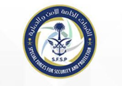 وظائف عسكرية للعنصر النسائي برتبة جندي لدى القوات الخاصة للأمن والحماية