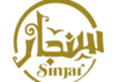 وظيفة بمجال خدمة العملاء لحملة الدبلوم فأعلى للجنسين لدى شركة جبال سنجار للأغذية