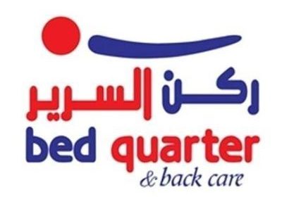 وظيفة شاغرة لحملة البكالوريوس لدى شركة ركن السرير