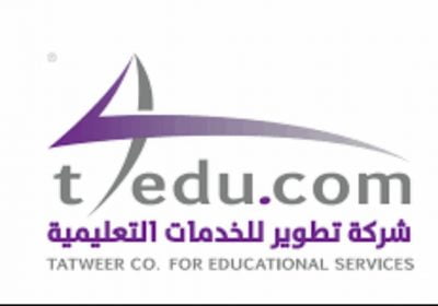 وظيفة إدارية لحملة الشهادة الجامعية بالرياض لدى شركة تطوير للخدمات التعليمية