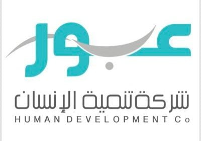 وظائف شاغرة لحملة الدبلوم فأعلى بالرياض والمجمعة لدى شركة تنمية الإنسان