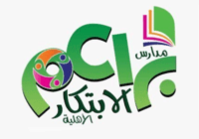 وظائف تعليمية وإدارية للعام 1443هـ لدى مدارس براعم الابتكار الأهلية بحائل