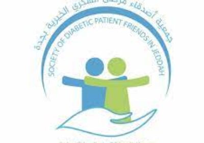 وظيفة إدارية للجنسين بجدة لدى جمعية أصدقاء مرضى السكري الخيرية