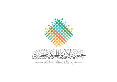 وظائف إدارية شاغرة للعمل بالجمعية بمحافظة جدة لدى جمعية الأيدي الحرفية