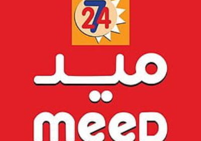 فتح باب التوظيف لحملة الثانوية فأعلى بجميع فروعها بالمملكة لدى متاجر ميد