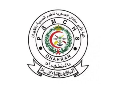 100 وظيفة شاغرة رجال / نساء بعدة مجالات لدى كلية الأمير سلطان العسكرية