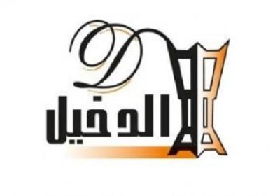 وظائف شاغرة لحديثي التخرج بمزايا عديدة لدى شركة الدخيل للعود