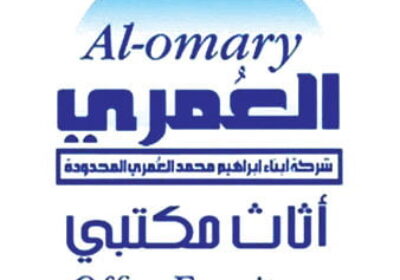 وظائف بائعين لحملة الثانوية فأعلى بالرياض لدى شركة العُمري للأثاث المكتبي