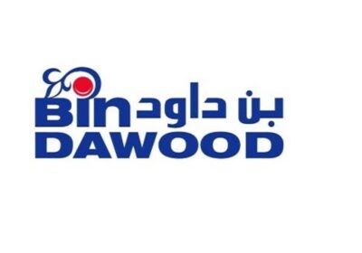 فرص وظيفية وتدريبية شاغرة رجال / نساء بمحافظة جدة لدى مجموعة بن داود