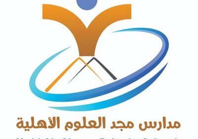 وظائف تعليمية وإدارية للعام 1443هـ لدى مدارس مجد العلوم ‏الأهلية بالقريات
