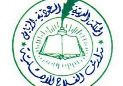 فتح باب التوظيف للوظائف التعليمية والإدارية لدى مدارس الفلاح الأهلية بالرياض