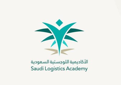 4 برامج تدريب منتهي بالتوظيف لحملة الثانوية لدى الأكاديمية السعودية اللوجستية
