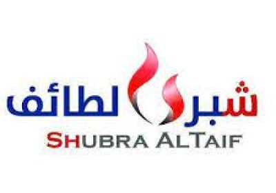 وظائف شاغرة بعدة مجالات وظيفية لدى شركة شبرا الطائف التجارية المحدودة