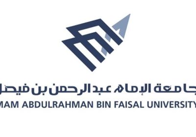 72 وظيفة للجنسين بمختلف المجالات لدى جامعة الإمام عبدالرحمن بن فيصل